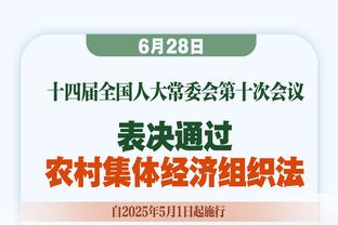 电讯报独家：迪恩-亨德森获准离队，前往伦敦接受水晶宫体检